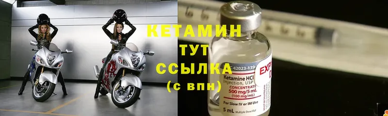 закладка  Верхняя Пышма  Кетамин ketamine 