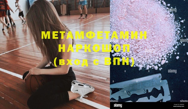 MESCALINE Балабаново